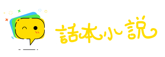 当行出色网